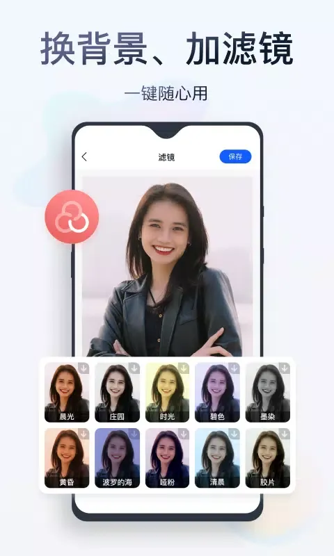 无痕消除笔 스크린샷