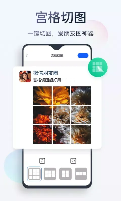 无痕消除笔 스크린샷