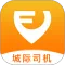 风韵城际司机