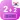 Numbers