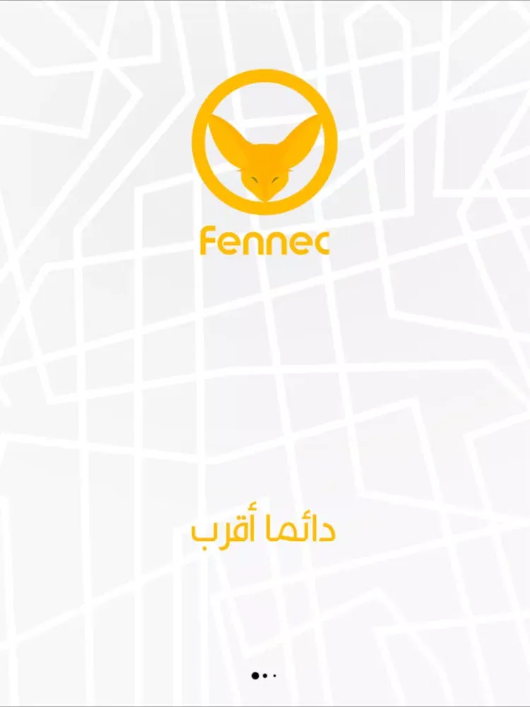 ภาพหน้าจอของ Fennec Client iPad 