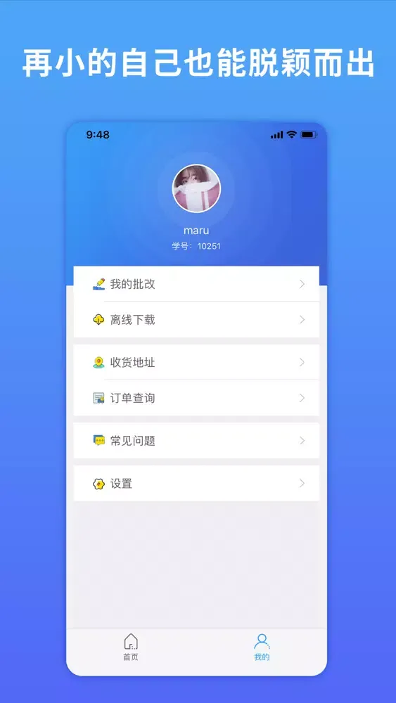 分子公考-公务员,申论题库范文 سکرین شاٹس