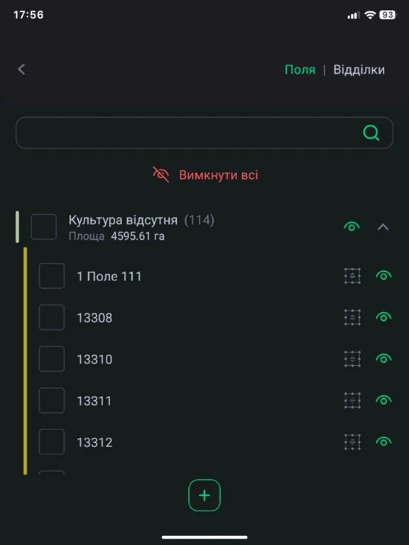 Tangkapan skrin Feodal FMS iPad 