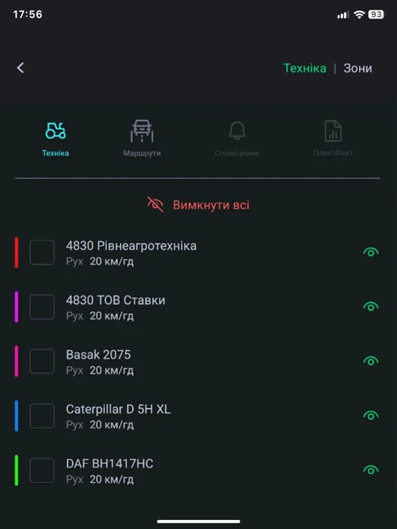 Tangkapan skrin Feodal FMS iPad 