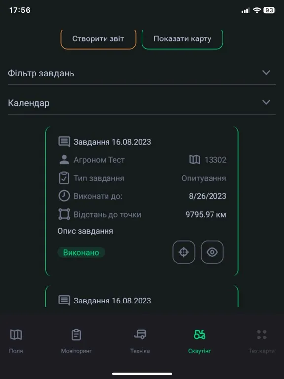 Tangkapan skrin Feodal FMS iPad 