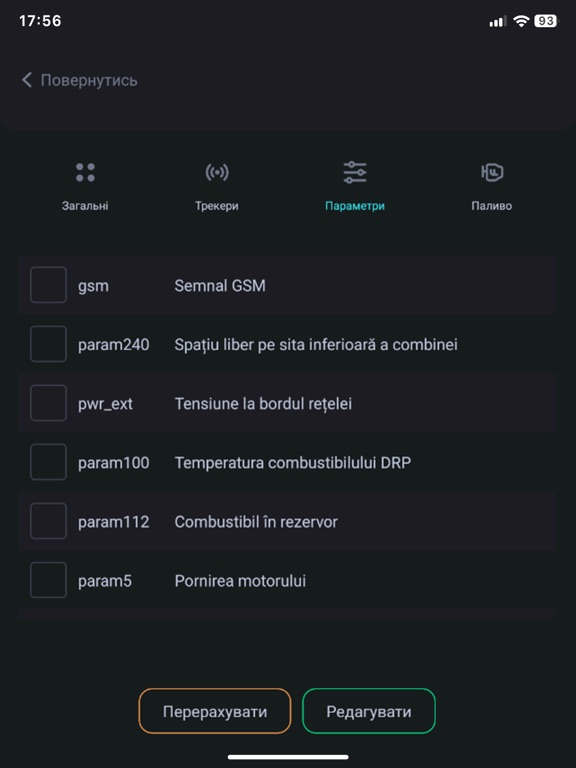 Feodal FMS iPad  Screenshots
