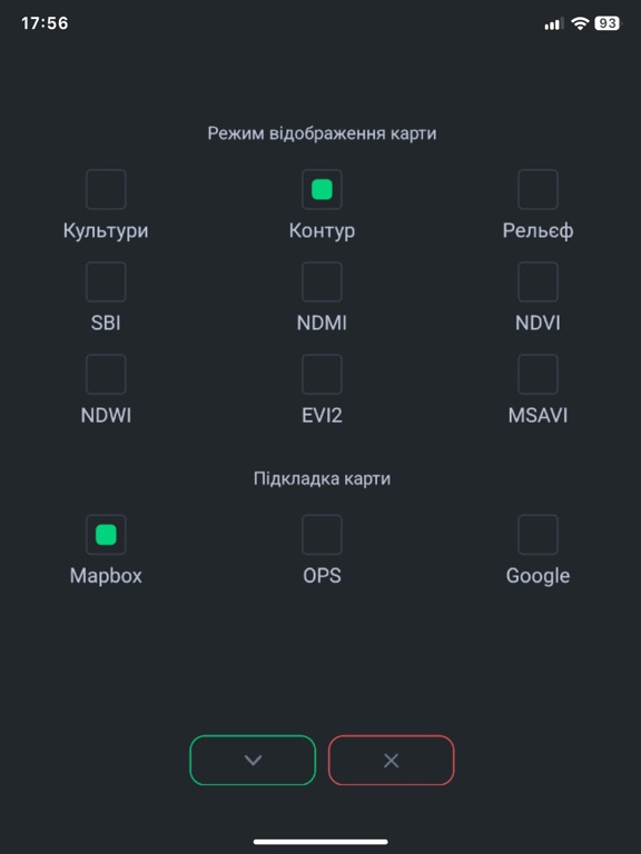 Feodal FMS iPad  Screenshots