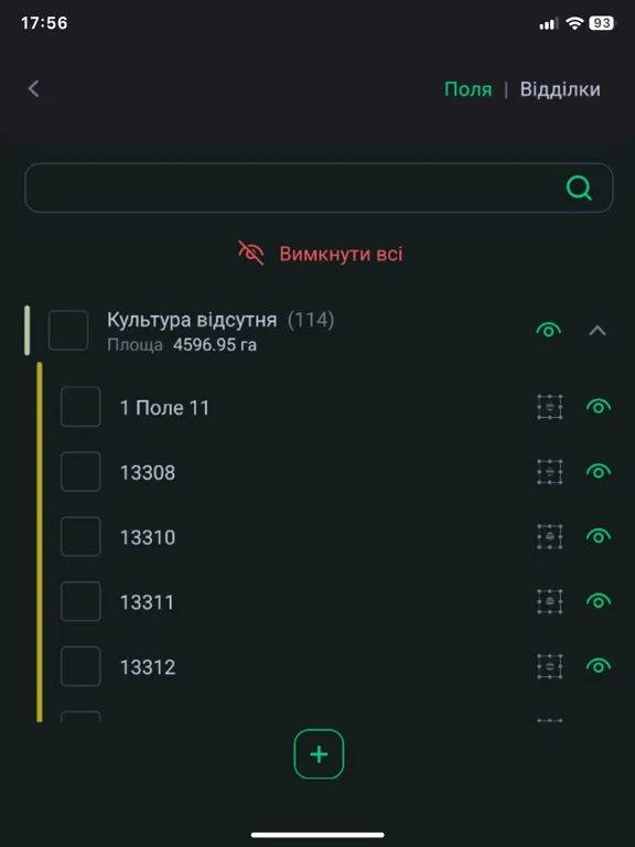 Tangkapan skrin Feodal FMS iPad 