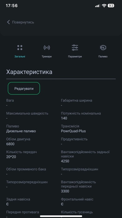 Feodal FMS Screenshots