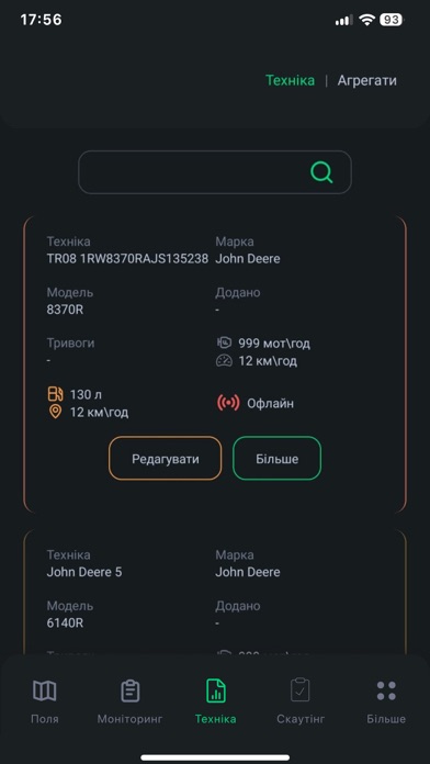 Feodal FMS Screenshots