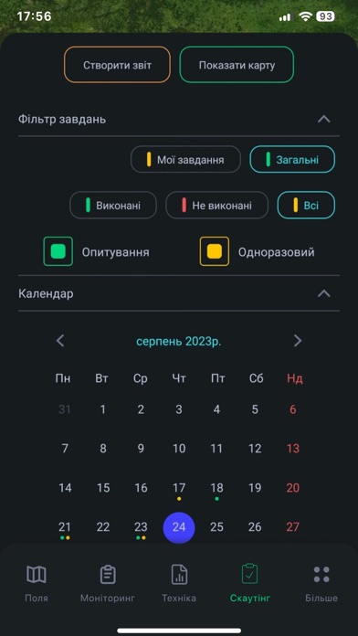 Feodal FMS Screenshots