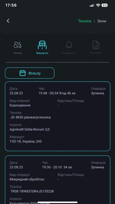 Feodal FMS Screenshots