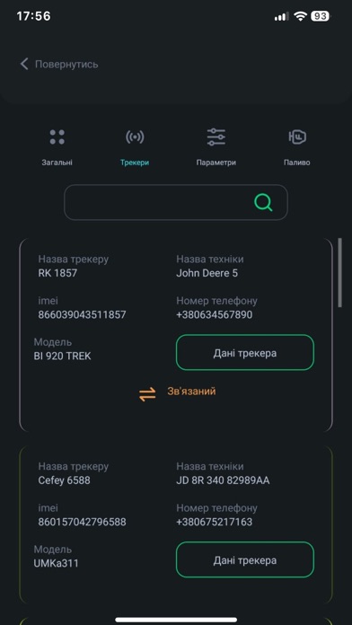 Feodal FMS Screenshots