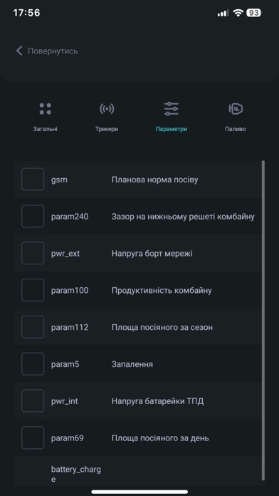 Feodal FMS Screenshots