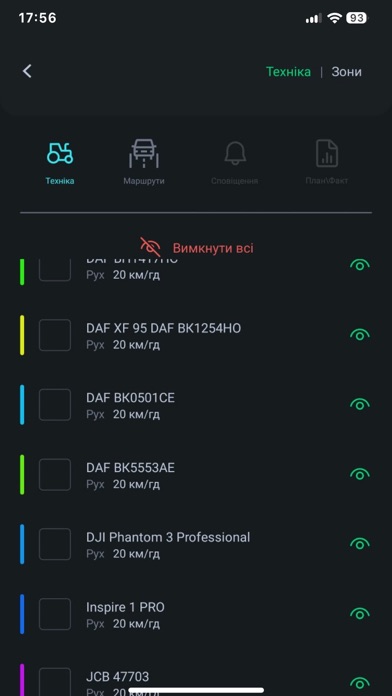 Feodal FMS Screenshots