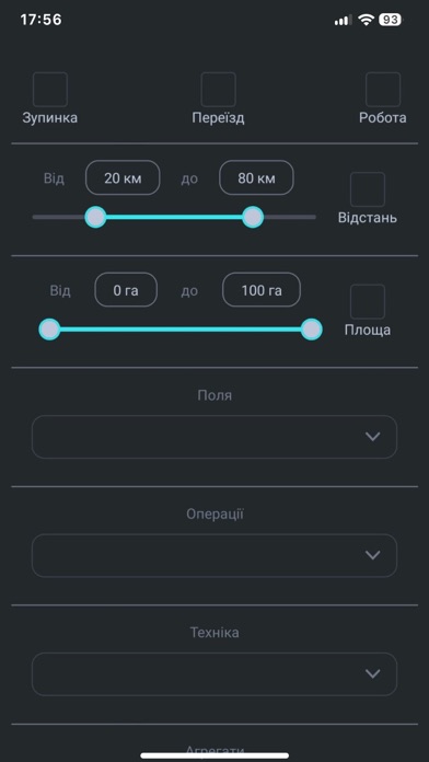 Feodal FMS Screenshots