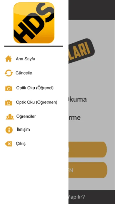 HDS应用截图