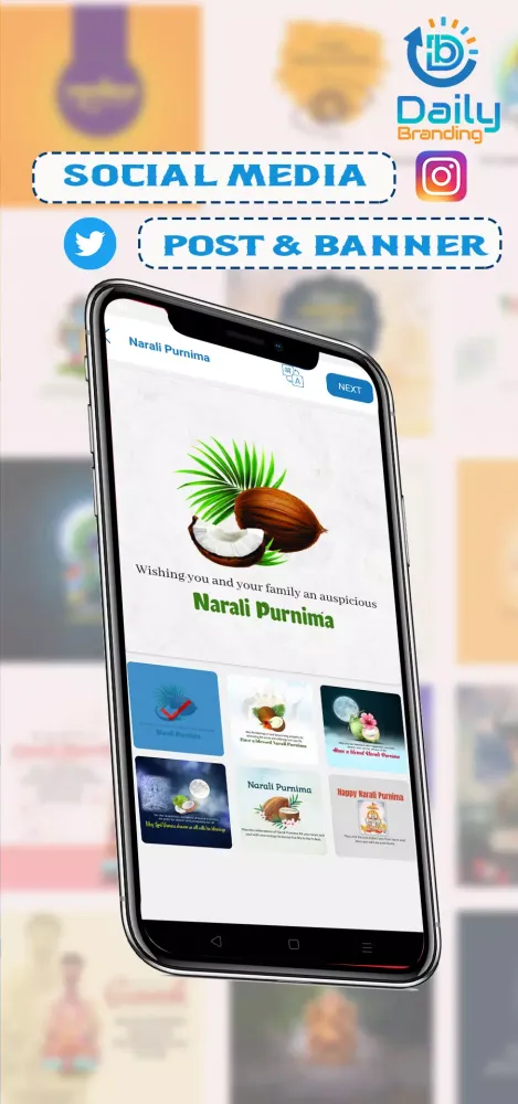 صور Daily Branding App