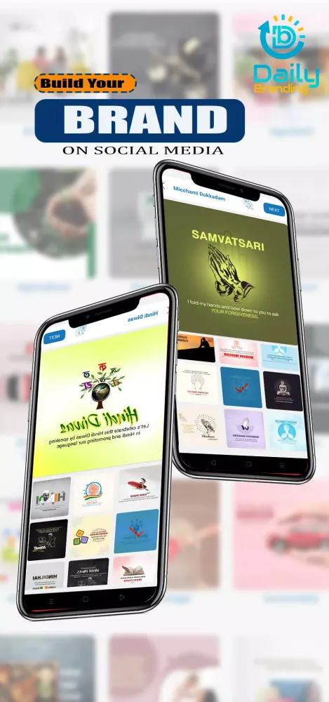 صور Daily Branding App