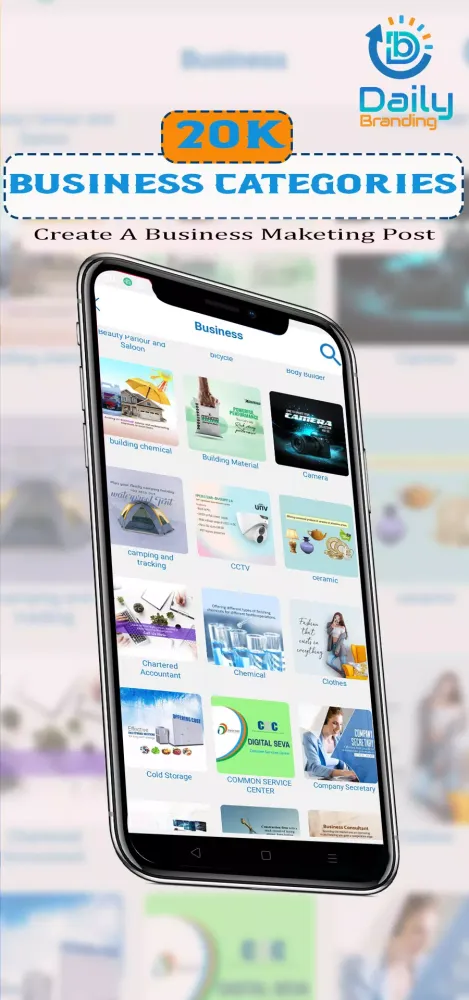صور Daily Branding App