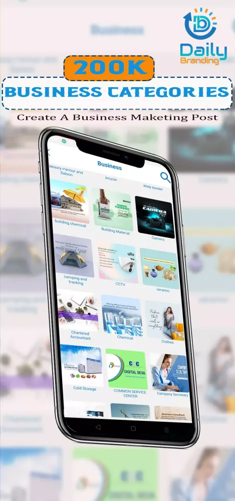 صور Daily Branding App