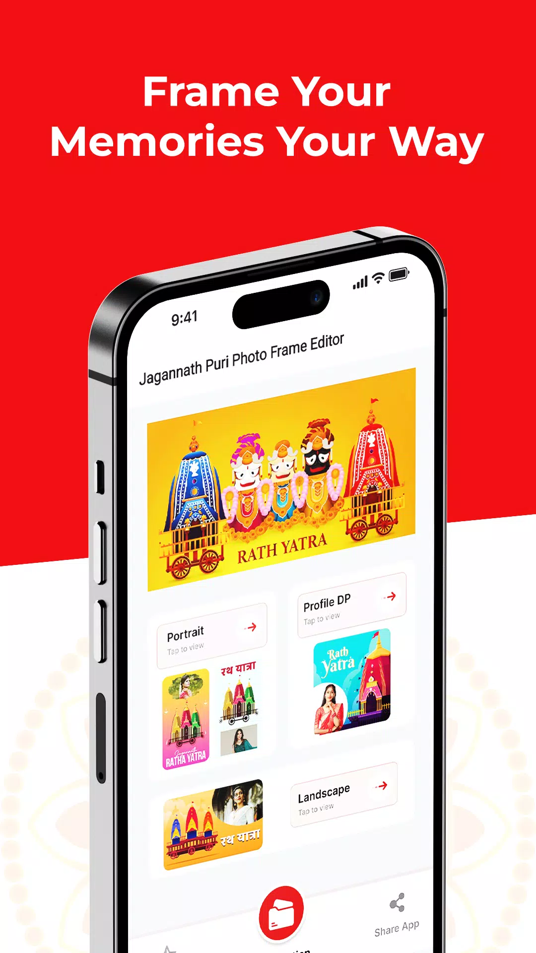 Jagannath Puri - Rath Yatra Screenshots