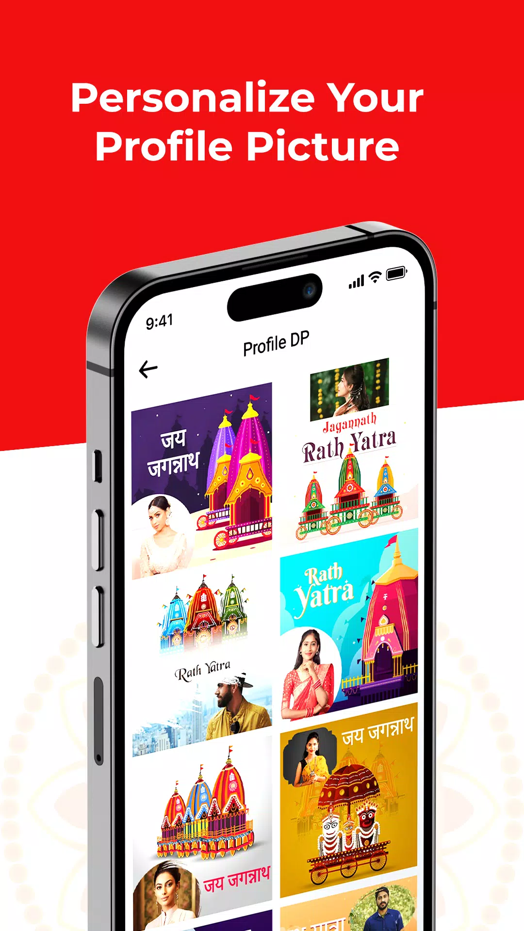 Jagannath Puri - Rath Yatra Screenshots