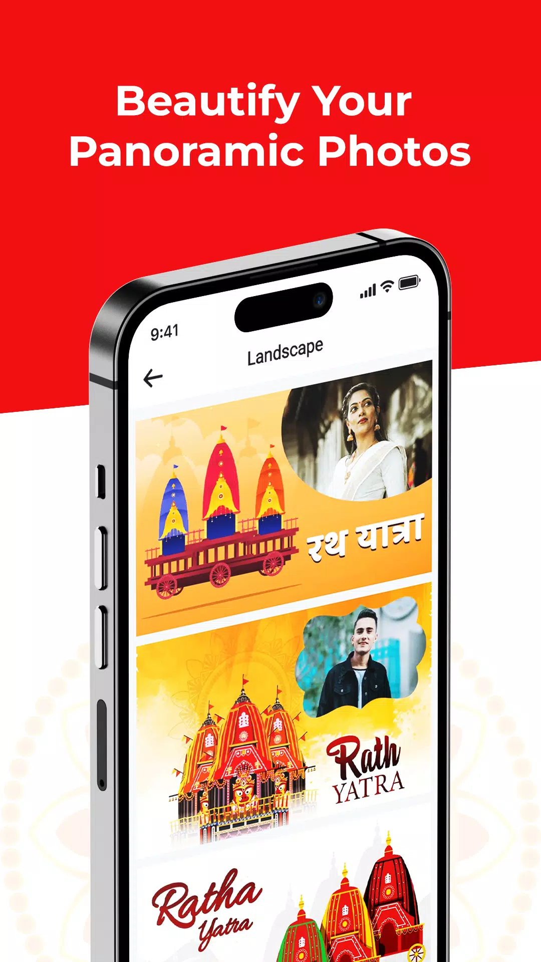 Jagannath Puri - Rath Yatra Screenshots