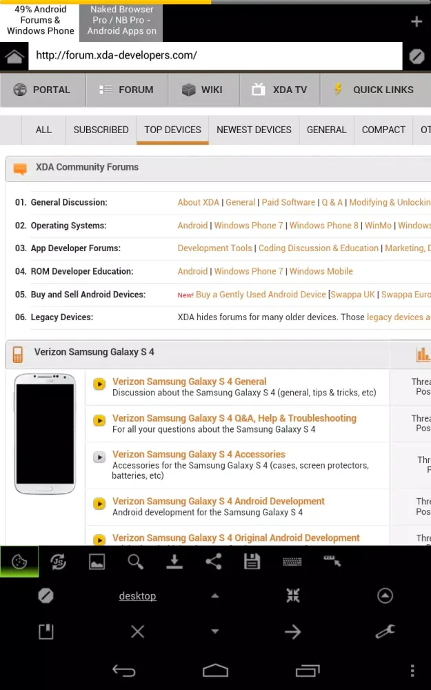 Browser NBPro应用截图