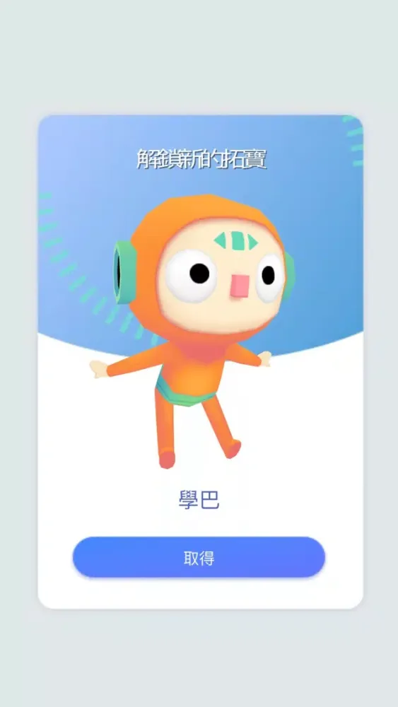 Togater Screenshots