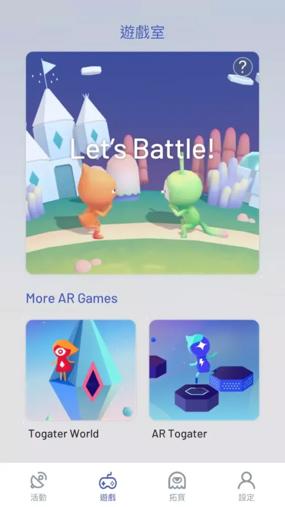 Togater Screenshots