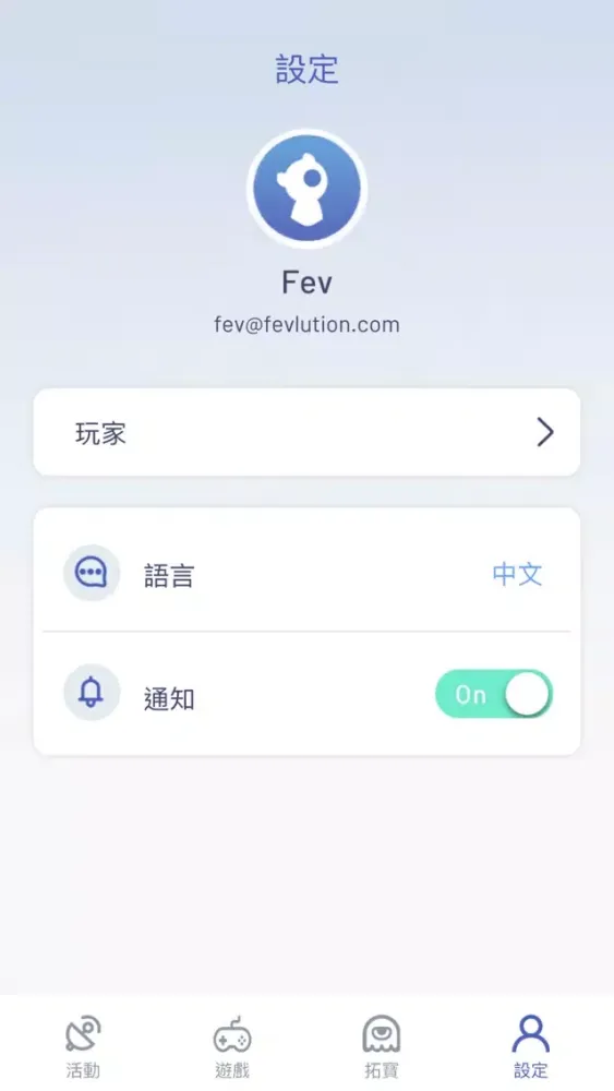 Togater Screenshots