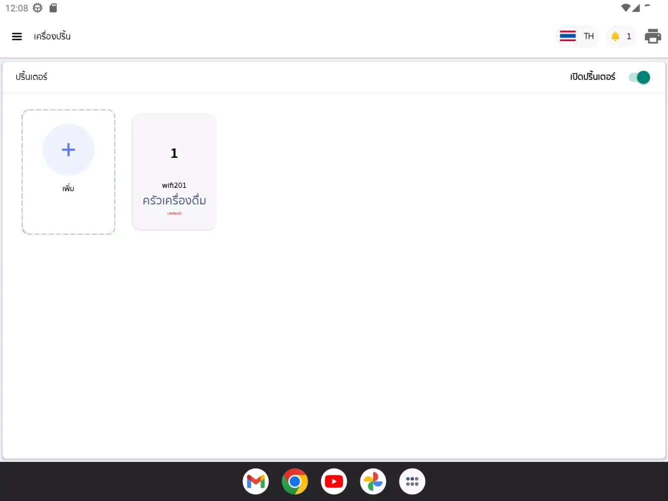 Captures d'écran de Slash POS