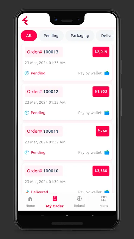 Fezeq Vendor 스크린샷