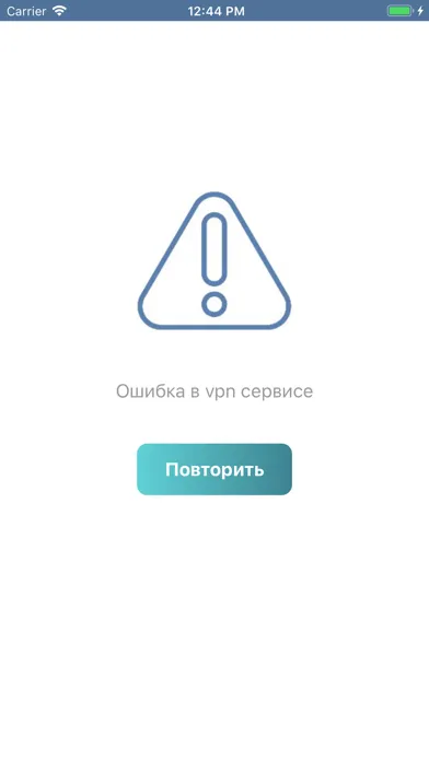 VK VPN 스크린샷