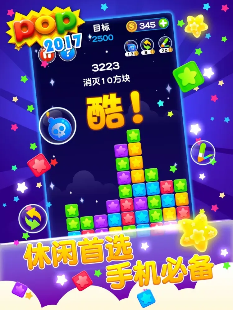 Capturas de pantalla de Popping Stars. iPad 