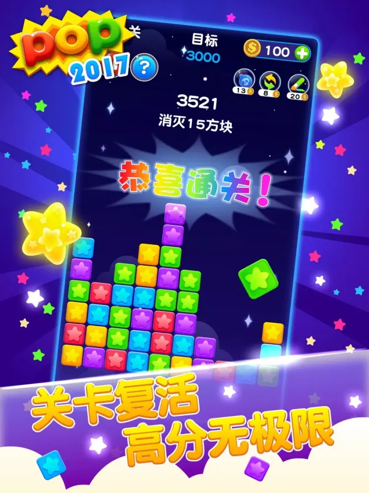 Capturas de pantalla de Popping Stars. iPad 