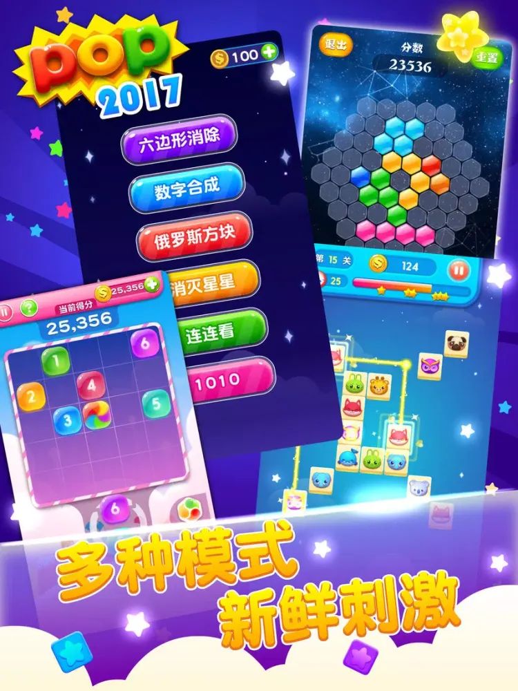 Capturas de pantalla de Popping Stars. iPad 