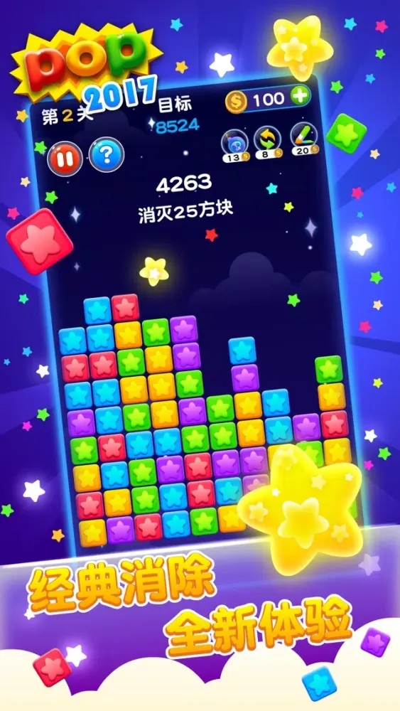 Capturas de pantalla de Popping Stars.