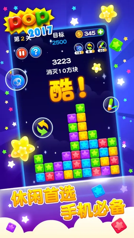 Capturas de pantalla de Popping Stars.
