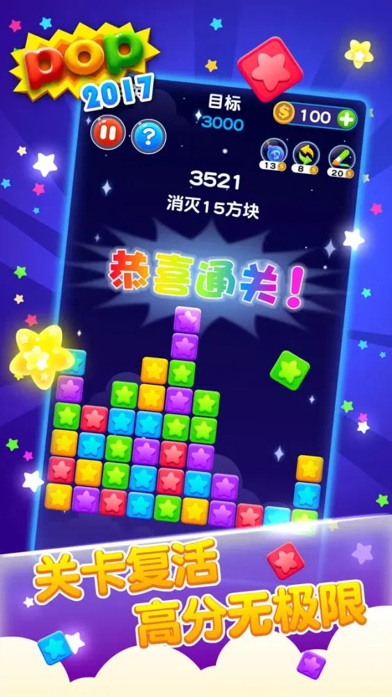 Capturas de pantalla de Popping Stars.