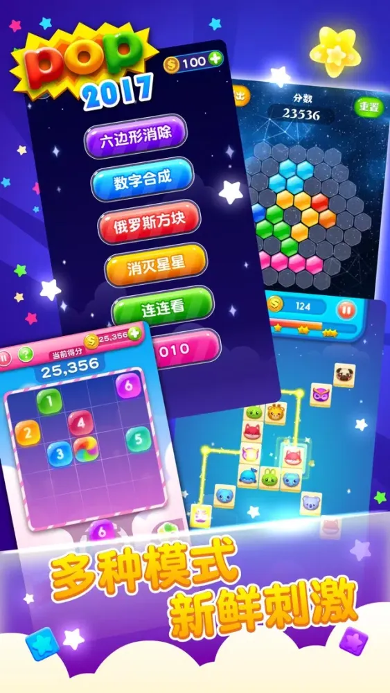 Capturas de pantalla de Popping Stars.