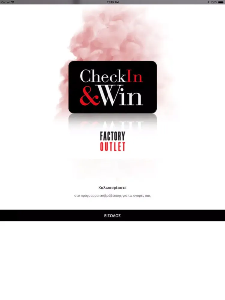 Capturas de tela do Check In & Win Factory Outlet iPad 