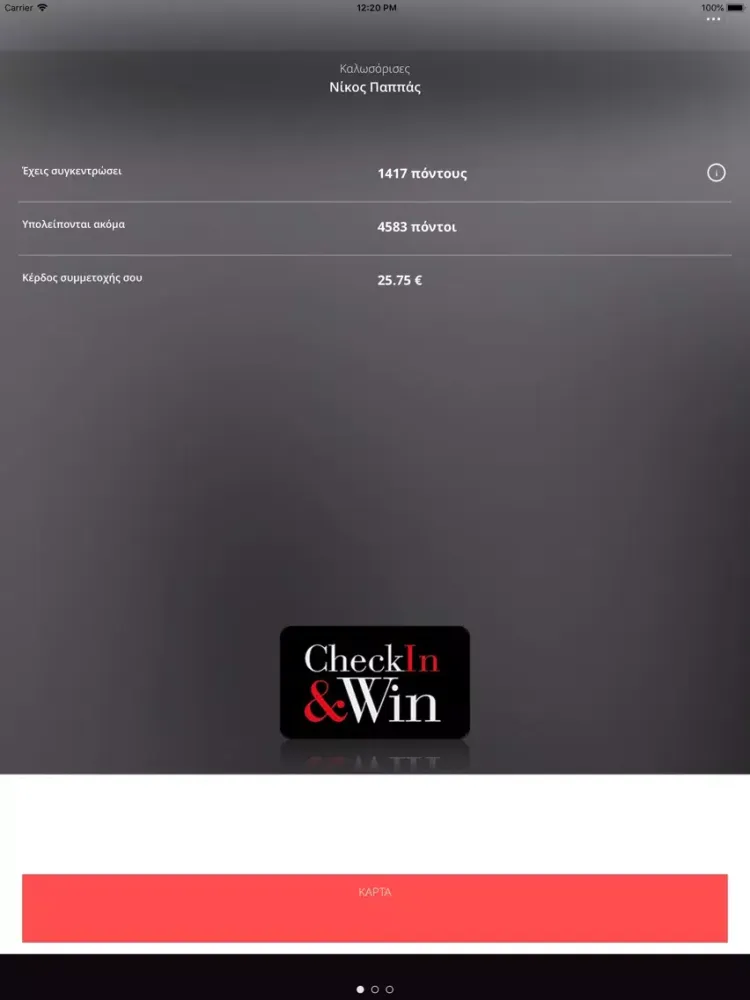 Capturas de tela do Check In & Win Factory Outlet iPad 