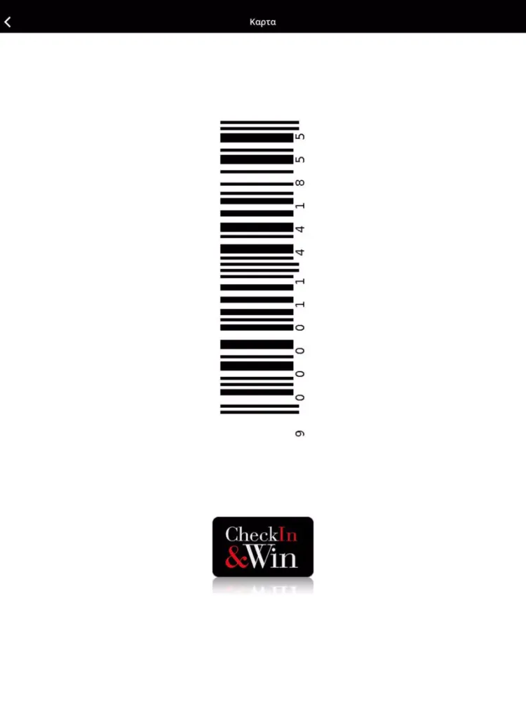 Capturas de tela do Check In & Win Factory Outlet iPad 