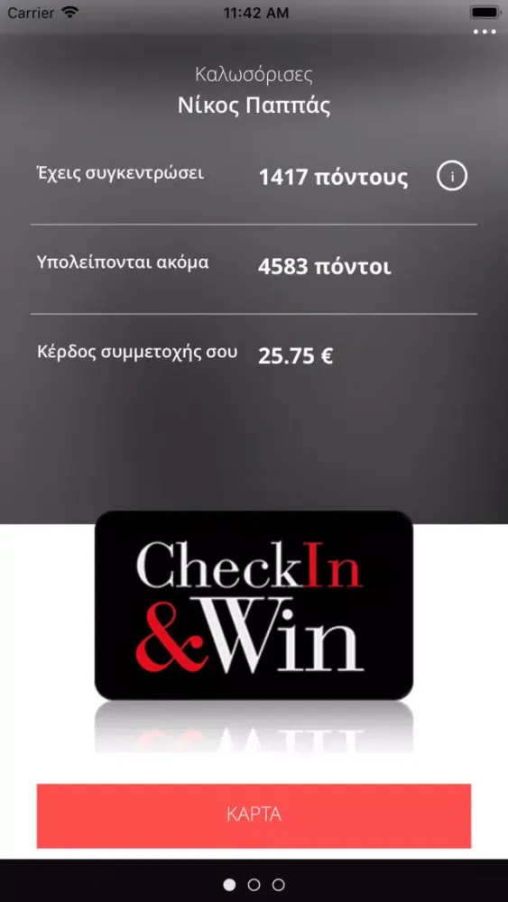 Capturas de tela do Check In & Win Factory Outlet