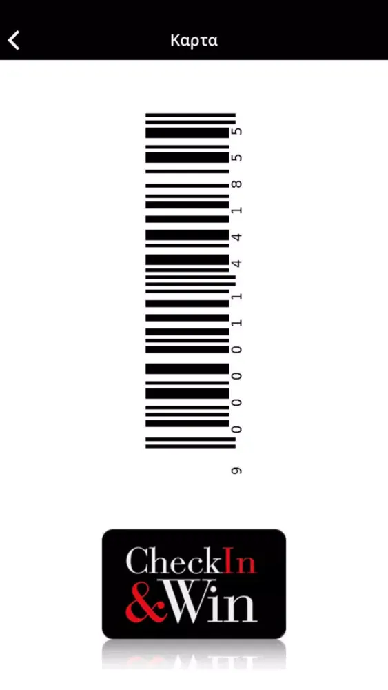 Capturas de tela do Check In & Win Factory Outlet