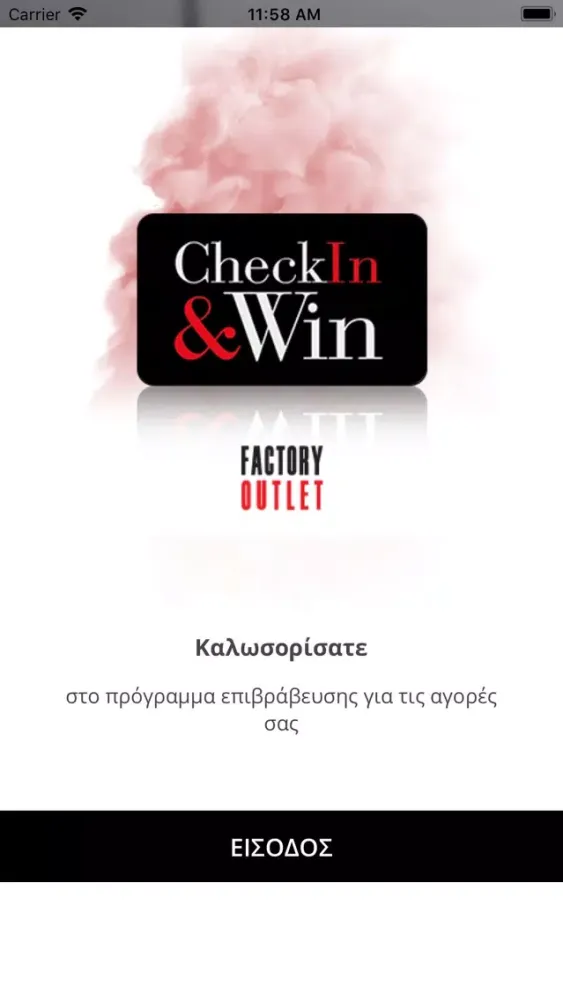Capturas de tela do Check In & Win Factory Outlet