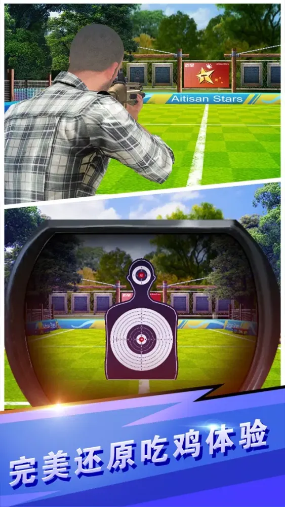 狙击英雄3D：传奇特种兵 スクリーンショット