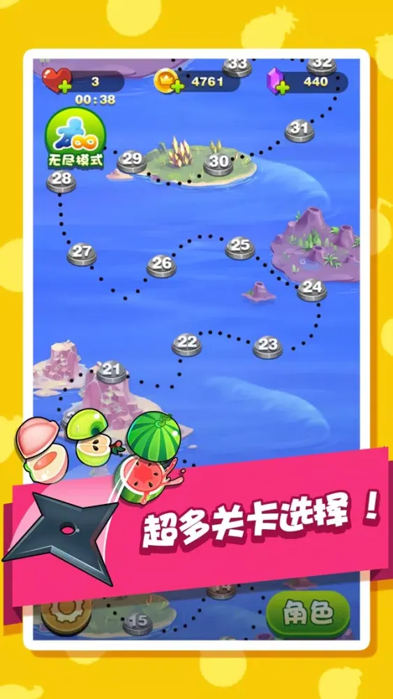 Tangkapan layar 天天忍者跑酷--疾风跑男大战喷火龙